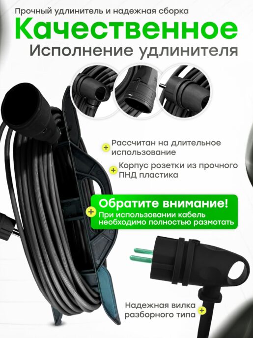 Удлинитель силовой для сварки уличный морозостойкий строительный 10 метров КГтп-ХЛ 2х2.5