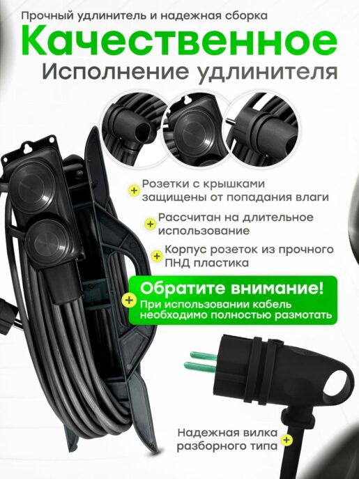 Удлинитель силовой садовый морозостойкий строительный 10 метров 2 розетки КГтп-ХЛ 2х0,75