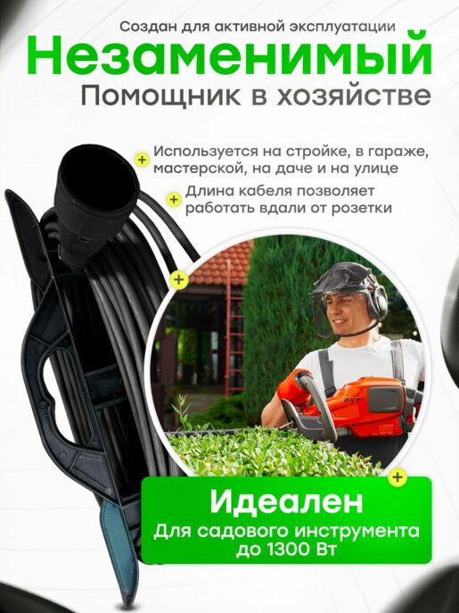 Удлинитель силовой садовый уличный морозостойкий строительный 7 метров КГтп-ХЛ 2х0,75