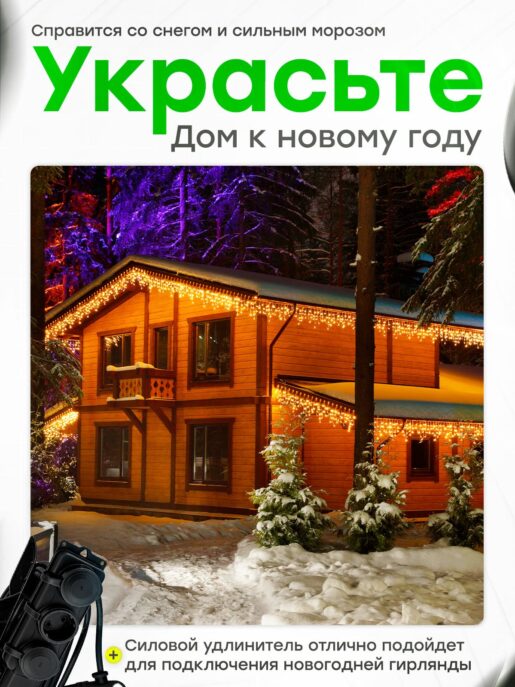 Удлинитель силовой садовый морозостойкий строительный 15 метров 3 розетки КГтп-ХЛ 2х0,75