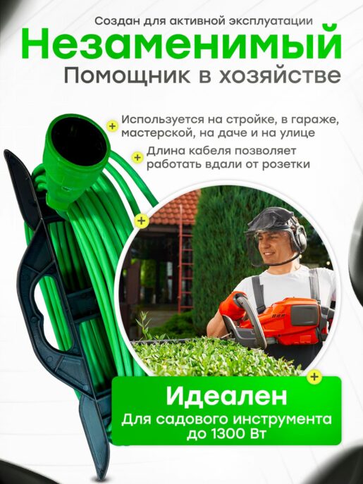 Удлинитель силовой садовый уличный морозостойкий строительный 10 метров КГтп-ХЛ 2х0,75
