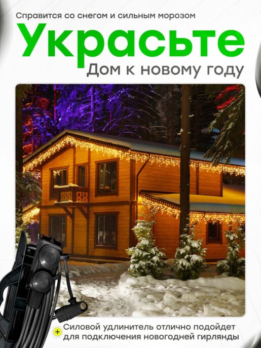 Удлинитель силовой садовый морозостойкий строительный 10 метров 2 розетки КГтп-ХЛ 2х1,5