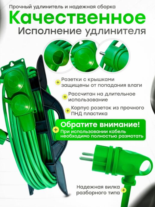 Удлинитель силовой садовый морозостойкий строительный 10 метров 2 розетки КГтп-ХЛ 2х2,5
