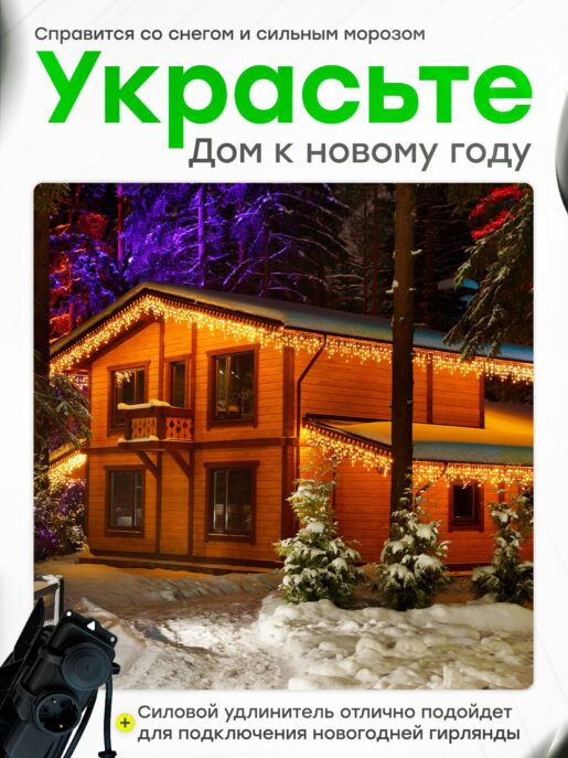 Удлинитель силовой садовый морозостойкий строительный 25 метров 2 розетки КГтп-ХЛ 3х0,75