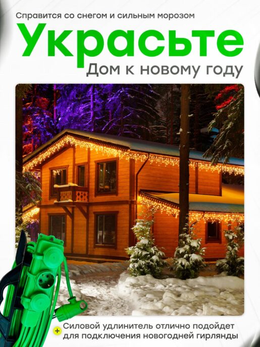 Удлинитель силовой садовый морозостойкий строительный 15 метров 3 розетки КГтп-ХЛ 3х0,75