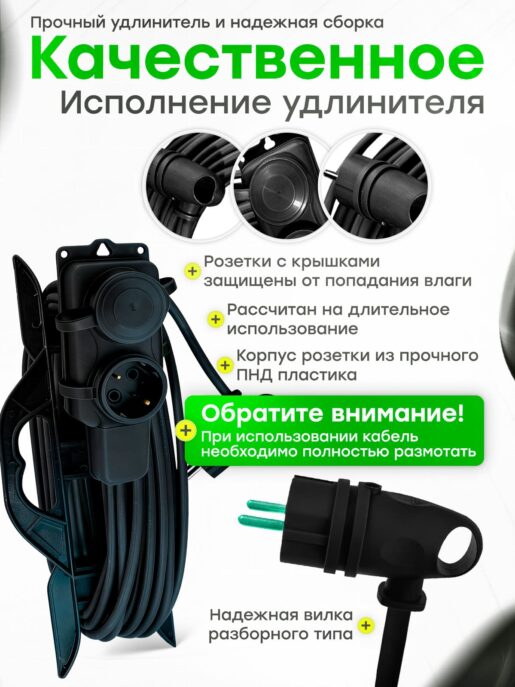 Удлинитель силовой садовый морозостойкий строительный 10 метров 2 розетки КГтп-ХЛ 3х2,5