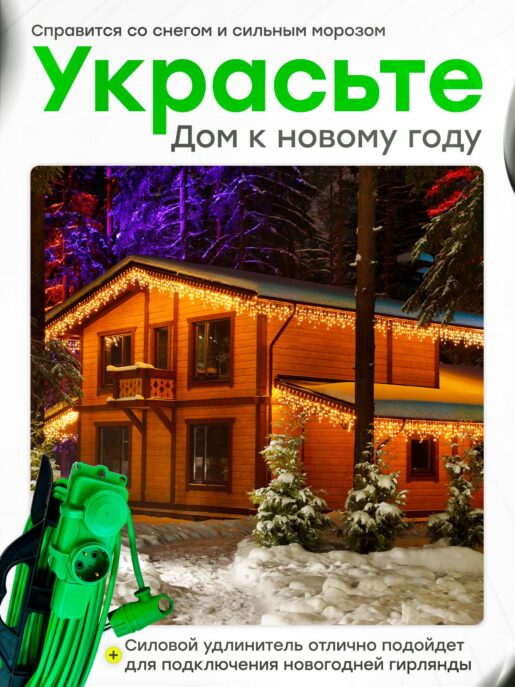 Удлинитель силовой садовый морозостойкий строительный 10 метров 2 розетки КГтп-ХЛ 3х2,5