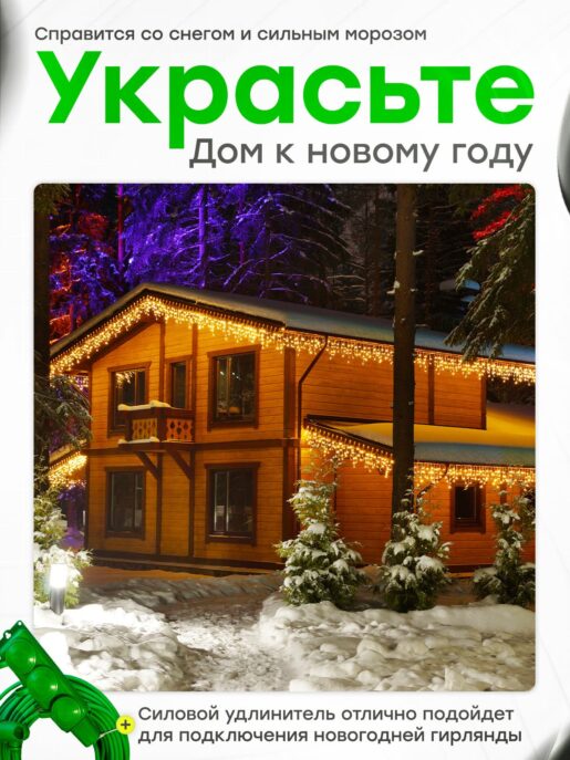 Удлинитель силовой строительный садовый 3 розетки 30 метров КГтп 3х1.5