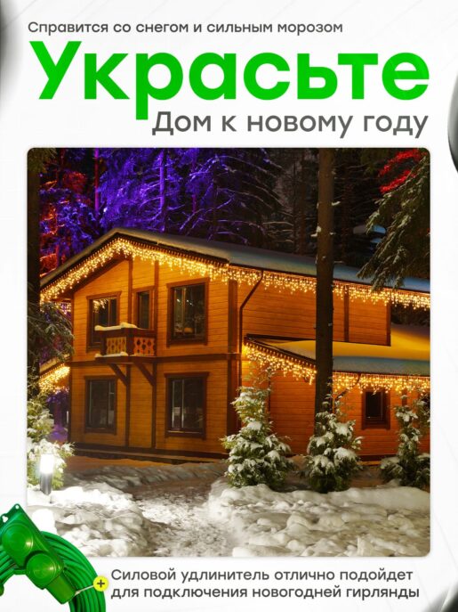 Удлинитель силовой строительный садовый 2 розетки 15 метров КГтп 3х2.5